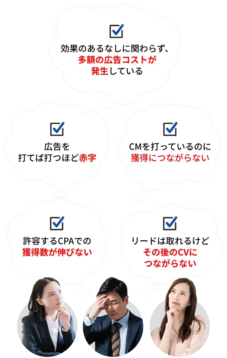 こんなお悩みございませんか？