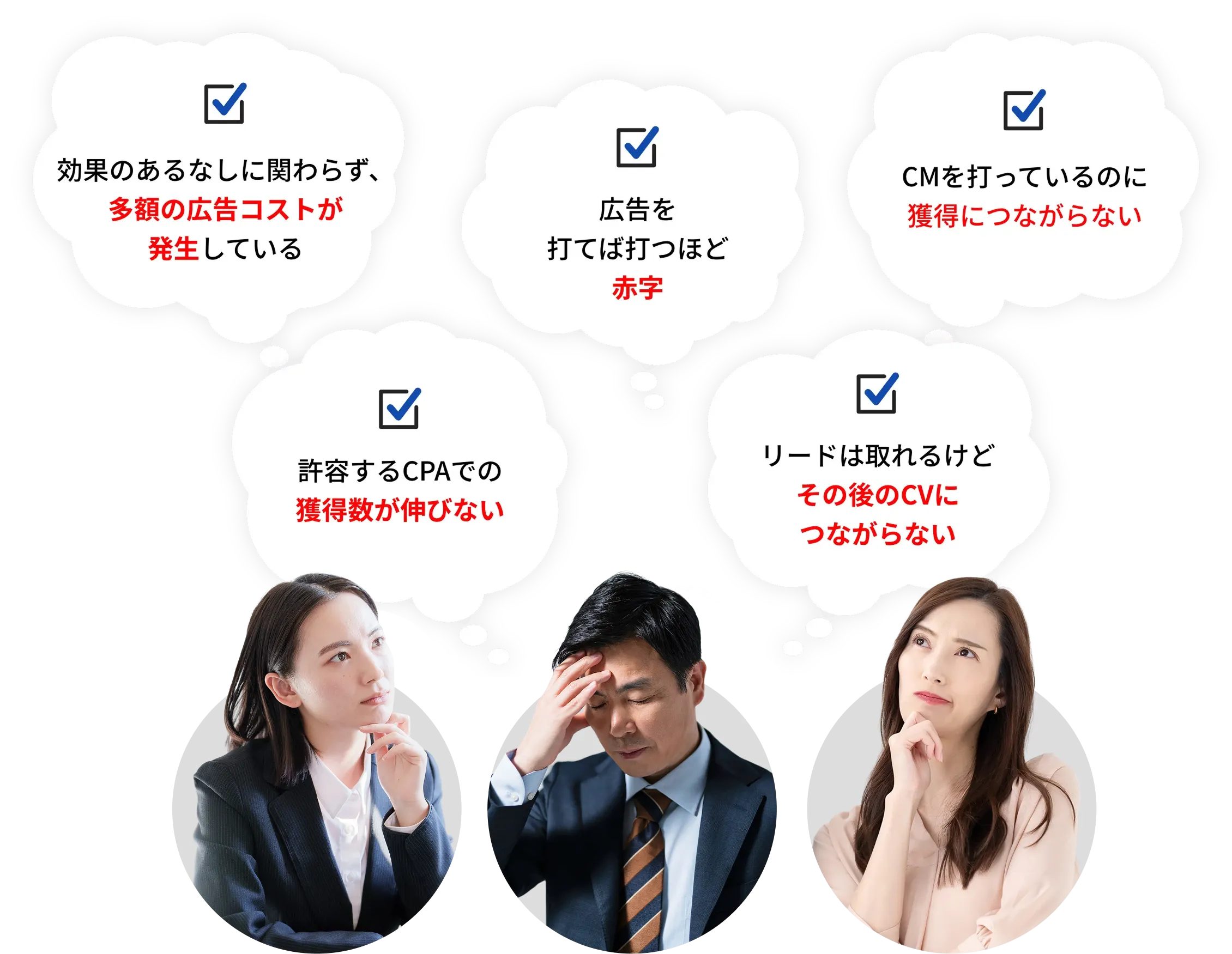 こんなお悩みございませんか？